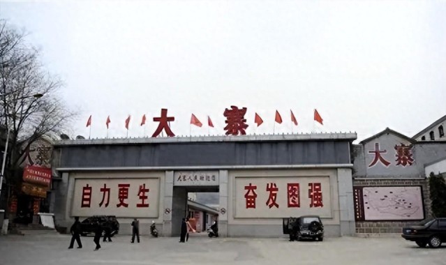 开云官网首页-陈永贵副手郭凤莲的现状：儿子都是亿万富翁，大儿子掏3000万修庙