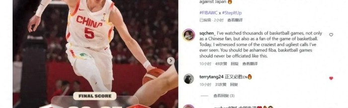 开云平台中国-FIBA发布声明道歉，盖不住对中国男篮的偏见！|日本|胡金秋|赵睿|胜利|素材_新浪体育_新浪新闻