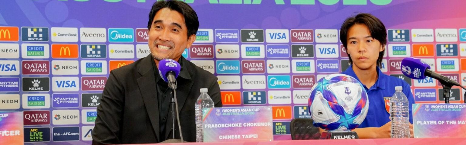 开云首页APP-中国台北女足主帅：我们已经想好该怎么去应对中国女足了